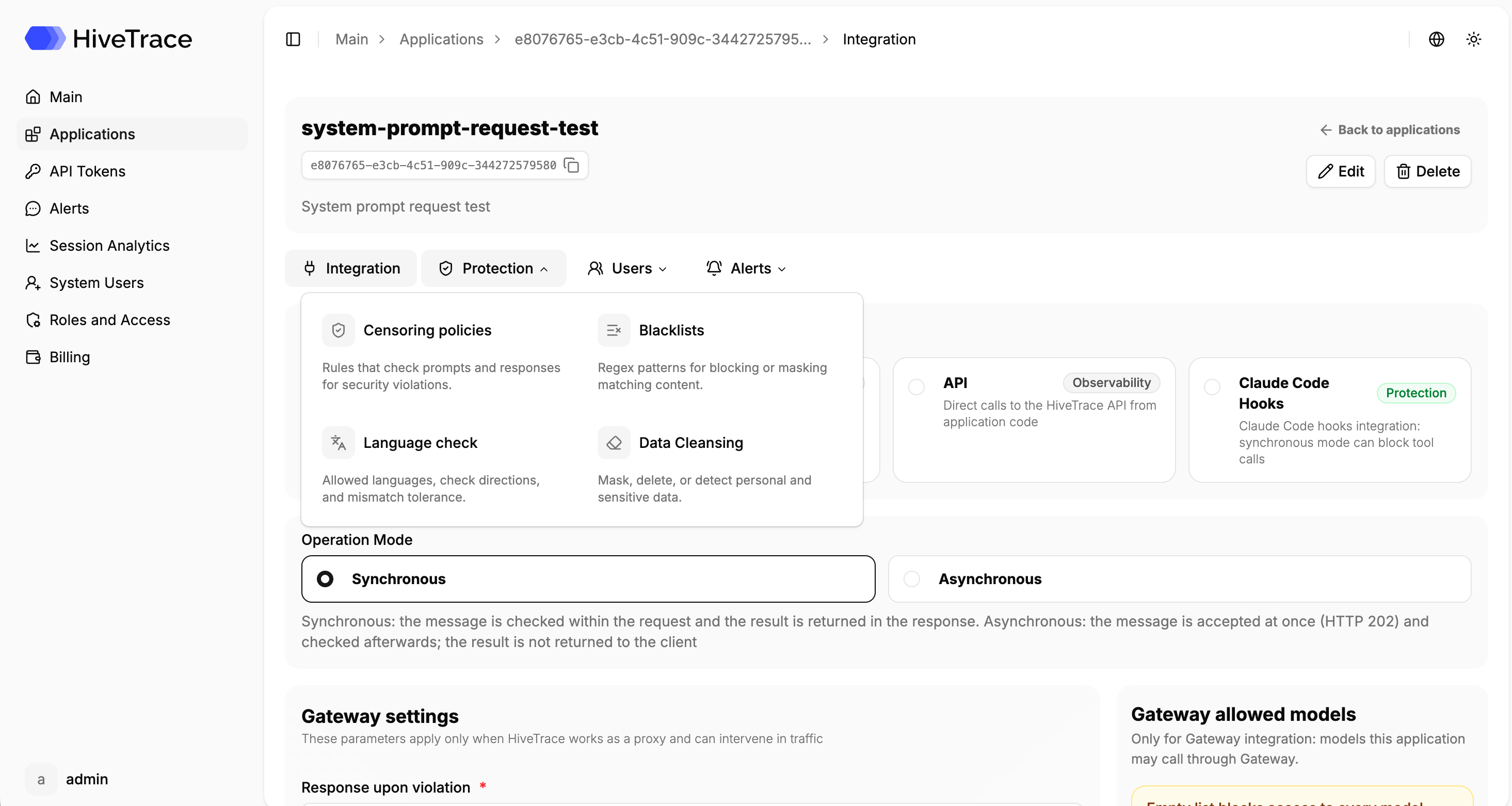 Настройки защиты и доступных моделей Gateway